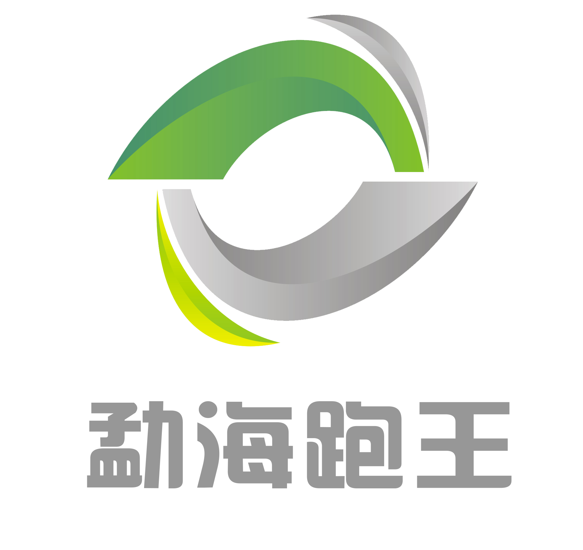 勐海跑王官网下载